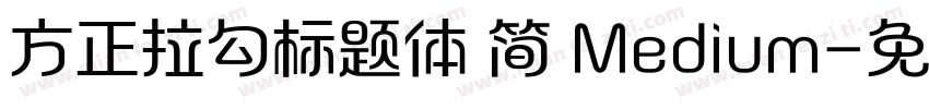 方正拉勾标题体 简 Medium字体转换
